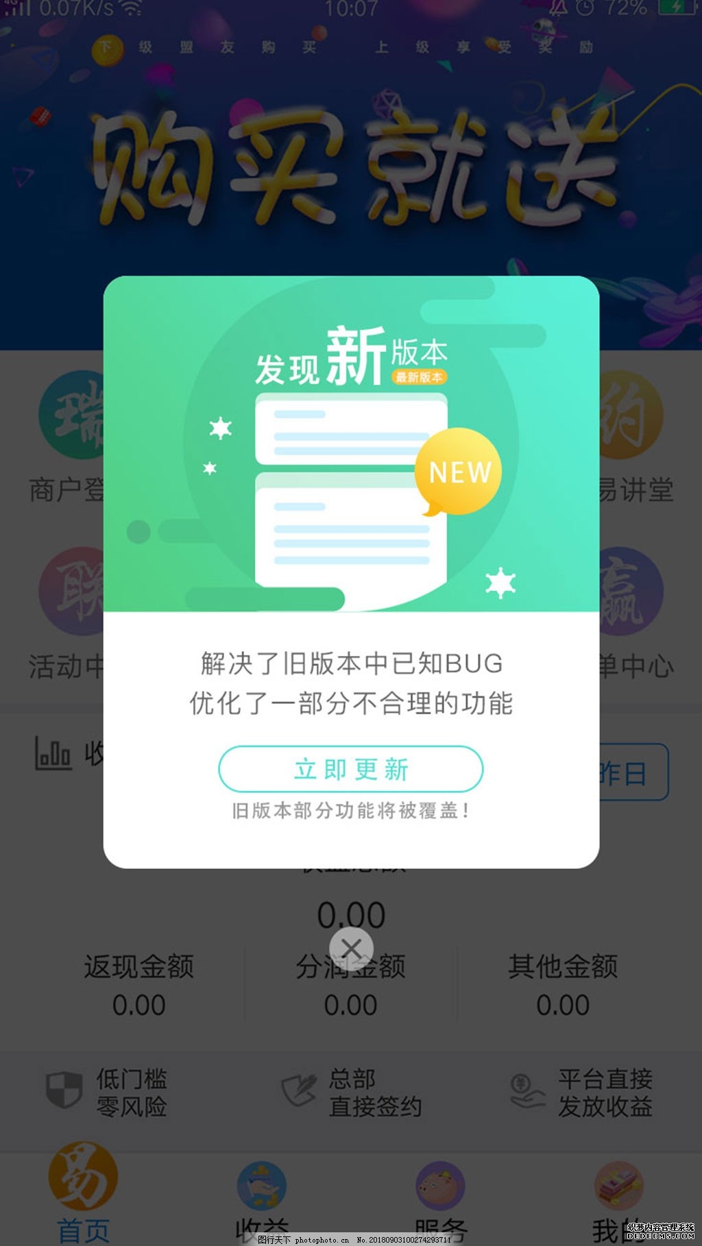 OpenClaw 331版本更新:原生集成QQ机器人“龙虾”框架深度接入腾讯社交生态