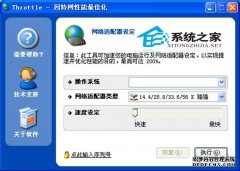 蓝鲸加速器六大优势
