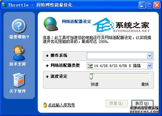蓝鲸加速器六大优势
