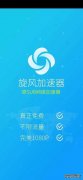 特尔申请深度神经网络加速器中基于稀疏性的门